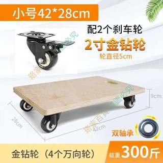 ☃️限時熱款 厚木板烏龜車平板車小箱車老虎車四輪小推車手推車移動拉貨車拉車 珞家優選