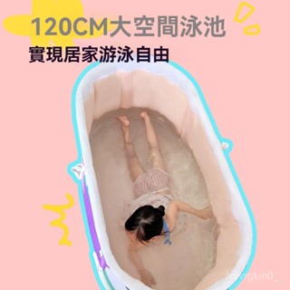 加厚大號浴缸 可折疊泡澡桶 成人洗澡桶 折疊泡澡盆 家居免安裝成人泡澡桶可折疊家用洗澡桶加厚加大浴桶嬰兒遊泳洗澡