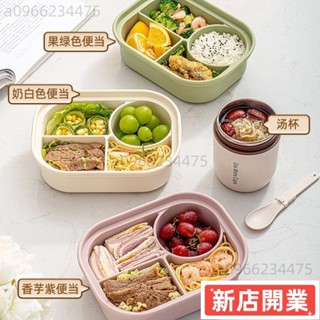 ✨新店開業✨食品級分格矽膠飯盒 裝輕密封防漏餐盒 上班族便當盒 保鮮盒 學生飯盒 可微波爐加熱51