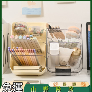 SYMT-桌面學生筆筒收納盒高顏值浴室梳妝檯收納架多功能辦公文具收納盒