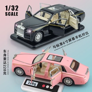【限時下殺】1:32勞斯萊斯幻影合金小汽車模型模擬豪車轎車兒童禮物車收藏擺件