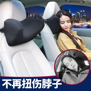 kp🕹️汽車頭枕 護頸枕 腰靠枕 座椅 頸椎 車載 車用枕頭 睡覺 休息 側睡枕 旅行枕頭 記憶棉