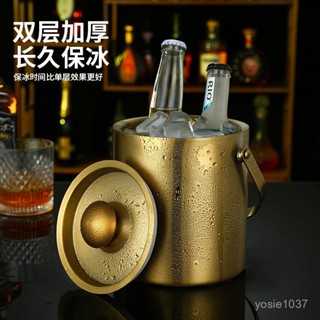 🔥限時特惠🔥【雙層設計】不銹鋼網紅小冰桶香檳桶紅酒冰鎮啤酒冰塊桶ktv酒吧用具冰酒桶