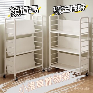 免運 小推車置物架 室內多層帶輪兒童書架 家用簡易可移動鐵藝書櫃 收納架 兒童玩具架 手推車 置物架 層架 鐵藝書架