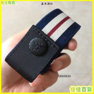 ✨關註店鋪✨牛仔褲皮帶 彈力無痕鬆緊褲帶 伸縮腰帶 女士免打孔風隱形懶人 腰帶 皮帶 隱形腰帶 腰帶女 鬆緊腰帶