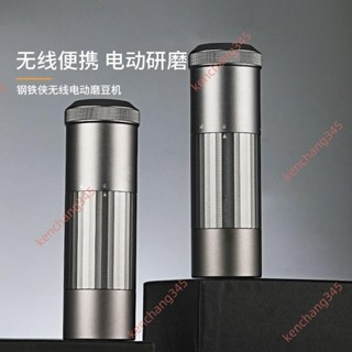 限時#便攜電動磨豆機咖啡豆研磨機家用小型咖啡磨粉自動研磨咖啡機