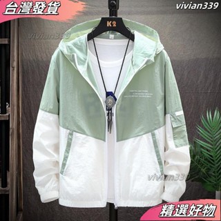 🔥桃園有貨🔥 冰絲外套涼感外套防曬衣外套超防曬薄外套防曬服夾克潮流透氣防紫外線防曬衫遮陽外套