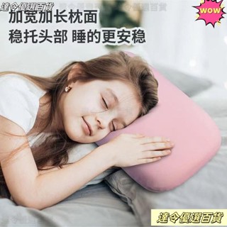 💥桃園熱銷💥午睡枕 枕頭 趴睡枕 冰絲涼感 小枕頭 午覺枕 趴睡枕 午休枕 趴枕 趴枕 辦公室枕頭 趴睡枕頭
