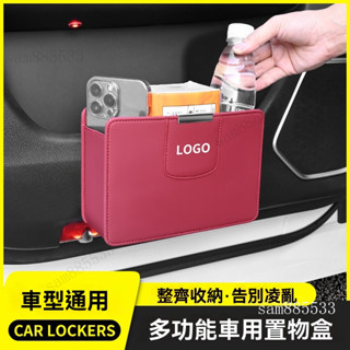 客製車標 高檔皮革 折疊收納垃圾袋 車用垃圾桶 汽車垃圾桶 椅背垃圾桶 前座垃圾桶 後座垃圾桶 車載垃圾桶 掛式垃圾桶