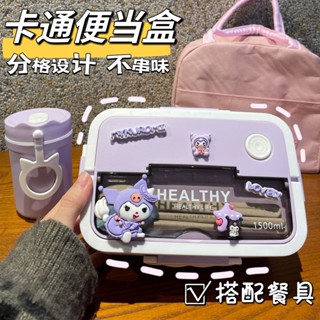 日式飯盒 高顏值便當盒✨ins風日式高顏值三麗鷗便當盒可愛學生午餐雙層飯盒可微波帶餐具 可加熱便當盒 便當盒 飯盒 餐盒