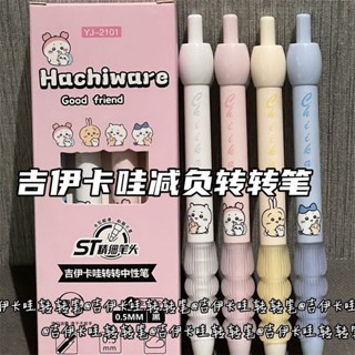 舊時光💖吉伊卡哇 Chiikawa 原子筆 中性筆 黑筆 果汁筆 簽字筆 刷題筆 鋼珠筆 文具 文具用品 好玩的筆