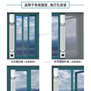 【免打孔安裝】青空窗式新風機免打孔窗戶排風扇窗戶通風換氣神器新風系統家用（廠家直發，不含運）