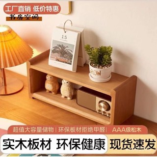 【桌麵置物架】實木櫻桃色桌麵雙層置物架杯架日式茶具咖啡杯子廚房收納架格子 MMO2