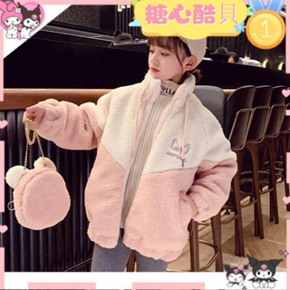 【免運特賣】有備貨 女童外套 衣服 上衣 女大童 中大童 外套 女童外套秋冬2025新款洋氣兒童加厚時髦冬裝女大童羔羊毛