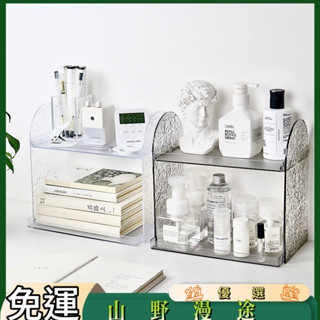 SYMT-透明雙層冰川紋桌面置物架家用臥室化妝品收納架宿舍多功能整理