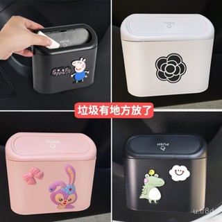 💟批發可議價代購💟車用垃圾桶 車載創意卡通車掛式車門置物桶 收納垃圾袋 車上用品女