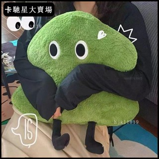 🔥免運🔥【熱銷新品】ins綠色小樹毛絨玩偶抱枕臥室沙發床頭靠墊聖誕樹聖誕送禮物生日【限時折扣價，出廠價】2
