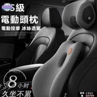 【環球購】汽車頭枕車用護頸枕車載按摩靠枕車內座椅頸椎脖子枕頭記憶棉腰靠
