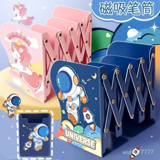 🔥全場批發價🔥【吸筆筒】帶筆筒書立架可伸縮國小生金屬書架桌麵書夾ins風收縮折疊收納架