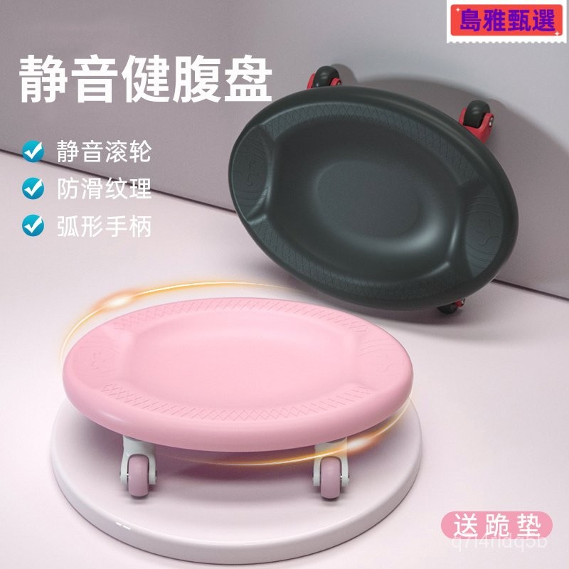 傢用滑輪美縫凳子 擦地滑輪矮 滑輪矮凳 護腰椅 滾輪矮凳 小椅子小矮凳 帶萬嚮輪小凳子 茶幾凳 移動帶輪小凳子 旋轉矮凳