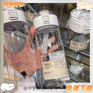 特價秒殺🌷透明水壺 環保杯 冷水壺 水杯 水瓶 隨手杯 小清新水杯 學生水壺 隨行杯 運動水杯 彈蓋水杯 隨手杯子 2