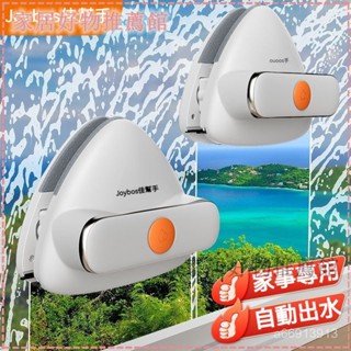 可開發票 佳幫手擦窗戶神器三層中空強磁玻璃擦雙麵三角高樓清潔專用雙層 擦窗神器 玻璃清潔器 玻璃清潔 擦窗器 玻璃颳