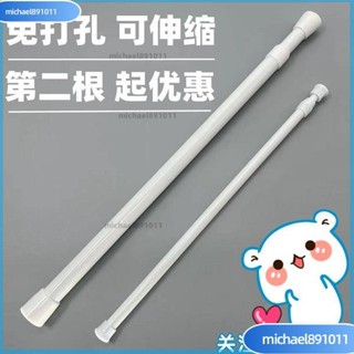 臺灣發貨 臥室門簾免打孔伸縮桿超細多功能可伸縮窗簾桿門簾桿細桿單桿 無痕伸縮桿 窗簾桿 門簾伸縮桿 免釘 8TLJ
