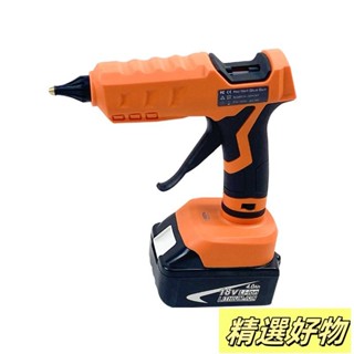 DIY熱熔膠槍無線牧田德偉米沃奇18V鋰電膠槍11mm膠棒手工DIY專用5.15