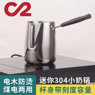 💥臺灣出貨#煮泡麵熱牛奶鍋潑油迷你小鍋304不銹鋼刻度咖啡拉花盃寶寶輔食鍋
