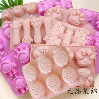 製冰模具 冰塊模具 製冰神器 卡通矽膠模具貓爪兔子缽仔糕果凍布丁製冰模具豬皮凍滴膠香皂模型