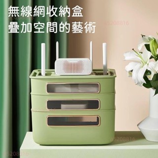 網路機頂盒收納家用路由器收納盒網路裝置收納盒多功能無線WIFI機頂盒集線盒插線板電線收納盒
