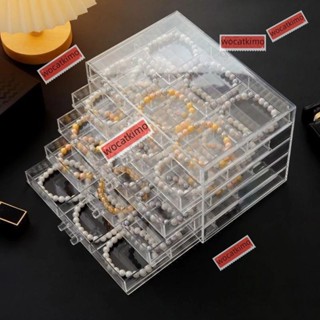 ✨新品特惠✨首飾收納盒透明抽屜式戒指耳環收納傢用大容量亞剋力格子飾品盒子OPP