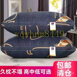 護頸枕頭 枕 護頸 低枕頭 高枕頭 枕芯 眠豆腐枕頭 新品可水洗枕芯一衹家用酒店護頸枕單人學生成人枕頭芯一對送枕套