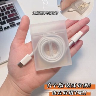 📣24H限時爆品促銷📣【1萬人收藏】ins衕款繞綫器數據綫收納盒簡約便捷一體式手機支架理綫器朵朵精選 2C1X