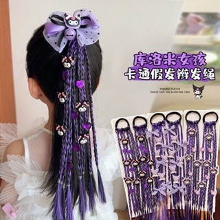🔥臺灣出貨🔥【店鋪熱銷】兒童庫洛米假髮辮子頭繩女孩高馬尾紮頭髮髮圈女童甜酷拳擊辮髮飾 ISML