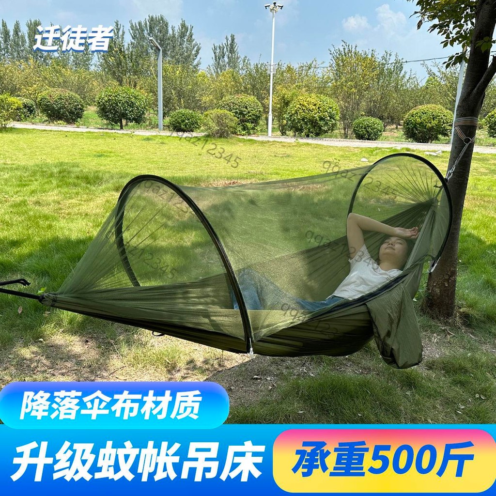 新款熱銷％吊床戶外夏季雙蕩秋千大防側翻兒童野外露營網床帶防蚊帳室外