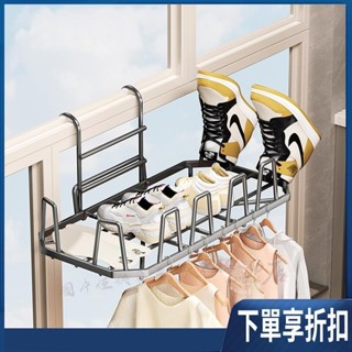 【臺灣熱賣】[A113]掛式曬鞋架 陽臺曬鞋架 室外晾衣架 懸掛式晾曬架 晾鞋架 多功能曬衣架