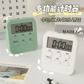 【桃園專營】鬧鐘 懶人鬧鐘 掛鐘 專用時鍾自律鬧鍾管理器做作業新款學生廚房時間定時計時器提醒器 多功能 貪睡鐘 智慧鬧鐘