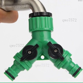 【多用途分流】水龍頭雙用二出4分一分二接洗衣機龍頭6分水管快速萬能轉接分流器