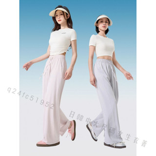 臺灣出貨🎀冰絲防曬褲 冰絲長褲 闊腿褲 山本褲 女夏季薄款 高腰垂感休閒直筒褲子運動褲小個子寬鬆涼涼