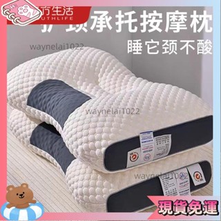 限時特價🎐護頸枕 頸椎枕 助眠枕 頭枕 頸枕 人體工學反牽引設計吸濕排汗枕 枕芯 枕頭 可水洗 預購J8SQ