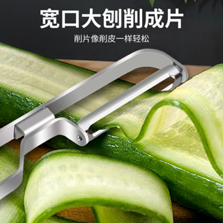 不銹鋼削皮刀 土豆去皮神器 蘋果瓜刨刀 廚房水果商用擺攤飯店颳皮 用瓜刨 水果削皮器