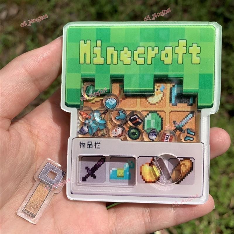 我的世界周邊 Minecraft 當個創世神周邊 鉆石綠寶石 草方塊 高顏值 亞克力扭蛋機 搖搖樂