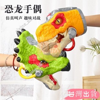 光音效網紅恐龍手偶兒童玩具大號手偶恐龍手偶霸王龍手偶三角龍玩具男孩兒童軟膠網紅玩具鯊魚動物elaine_zh
