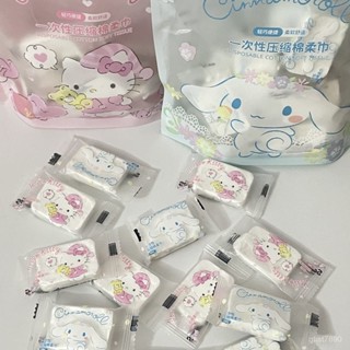 🔥臺灣發貨🔥三麗鷗KT貓壓縮毛巾正品旅行外出便攜式可愛卡通學生超厚洗臉巾