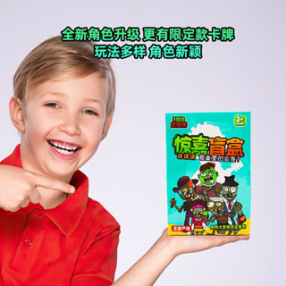 🔥臺灣熱賣🔥 正版植物大戰殭屍 兒童玩具 學校驚喜罐頭公仔盲盒 經典射手玩具
