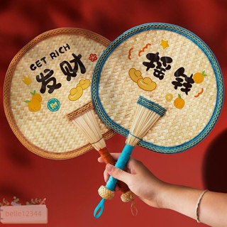 店鋪熱銷 扇子 驅蚊 手工編織 老式手搖 大蒲扇 夏天 古風兒童小芭蕉扇 寶寶麥稈扇