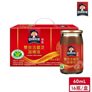 桂格 雙效活靈芝(60mL/瓶)*16入【超取最多1盒】｜官方直營