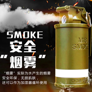 網紅絶地求生模擬煙霧彈玩具燈光音樂電動手拉式拉環模型兒童玩具