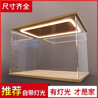 公仔展示盒 帶燈光 手辦展示盒 壓剋力展示盒 樂高展示盒 透明展示盒 公仔收納盒 模型展示櫃 公仔盒 展示盒 防塵罩 7